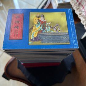 中国古典文文著画本、天津人民美术出版社、全套41册