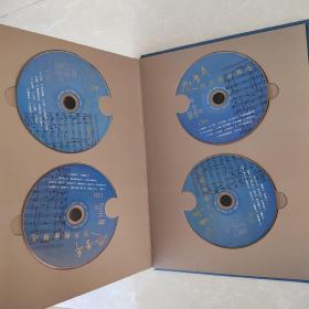 赵季平创作歌曲精选含4张CD