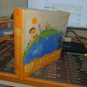 小步乐读·儿童中文分级阅读.4级（套装全12册）【包邮】
