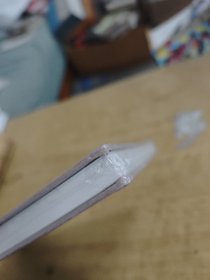 画说宁波 贺友直风俗画作品集