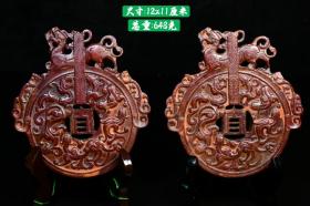 旧藏新疆和田玉籽料红玉玉币，玉质细腻油润 雕刻精细，纯手工雕刻，品相完美