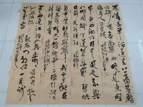 边文新老师四尺四条屏。每屏尺寸：约 136×35 公分。软片。作品保真。