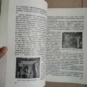 敦煌研究（1981年试刊号丶创刊号）〈两本合售〉