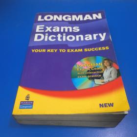Longman Exams Dictionary （朗文考试字典）