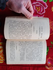 无锡文史资料 第十三辑