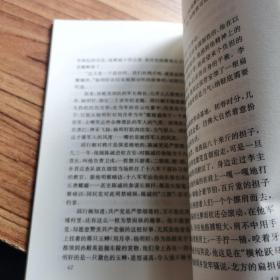 将军决战岂止在战场