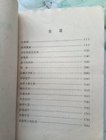 阳光灿烂照西藏