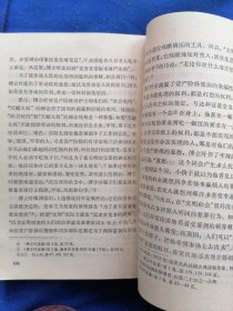 欧洲哲学史