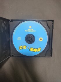 杰克奥特曼VCD，蓝色盘面25、26