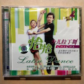 VCD 少儿拉丁舞(1碟片)
