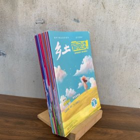 乡土爱阅读 初中生核心素养读本 培养阅读素养 提升阅读能力 2022年全年1-12期