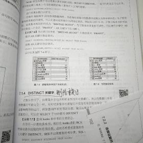 Oracle数据库原理及应用（慕课版）