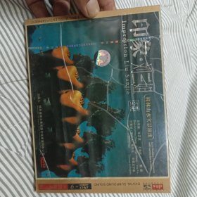 全新未拆歌舞印象刘三姐DVD CD