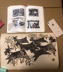 力群之子郝相版画代表作《黑山羊》，第八届全国版画展作品，非常少见