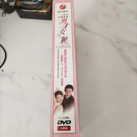 二十集青春偶像剧：男才女貌 DVD光盘20集全7碟装珍藏版 · 精装
