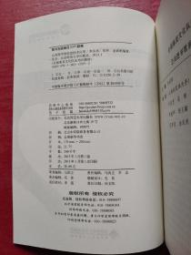 全国基层文化队伍培训教材·公共图书馆系列:公共图书馆信息技术应用