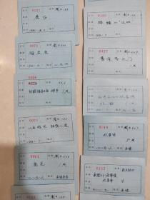 老底片影像【1981年彩色拍摄《承德古建筑》】【97个承德古建筑，291张底片】【如今很多都不是原来的样子了，非常珍贵，所有的承德古建筑影像，极具收藏研究价值，9.5品，原底，齐捷等拍摄】【假一罚百，放心购买】