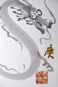 李庚作品卡纸三张，李可染之子 1950年生于北京，齐白石先生起名为“庚“。李可染画院院长, 中国美术家协会河山画会会长, 日本京都造型艺术大学教授、研究员,中国国家画院研究员, 李可染艺术基金会学术委员, 塔拉斯舍甫琴科北京美术馆名誉馆长