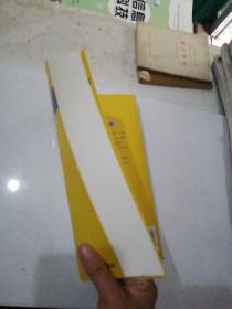 软件构架实践（第2版）