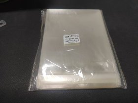 8丝连环画保护袋 连环画收藏袋 护书袋 12X17 100只装