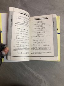 中国科普名家名作 院士数学讲座专辑---从根号2谈起+漫话数学+数学家的眼光+新概念几何+帮你学数学：最新版（5本合售）