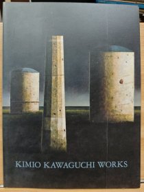 川口起美雄作品集
