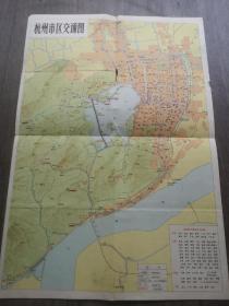 1980年版：杭州交通图