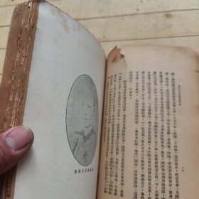 近五十年中国思想史 (洁琼签名)