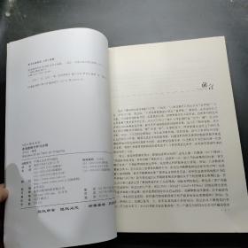 商务数据分析与应用