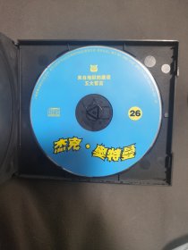 杰克奥特曼VCD，蓝色盘面25、26