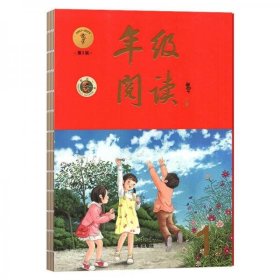 2021新版年级阅读一年级上册小学生部编版语文阅读理解专项训练1上同步教材辅导资料