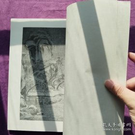 中国明清书画展图录