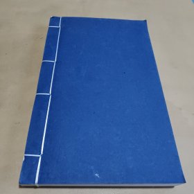 中国古代吟纸诗文集