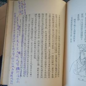 【恢宏巨制】民国16年初版 文学大纲 布面精装1-4册全 重磅道林纸 大量彩色插图 郑振铎巨作 商务印书馆 品相佳 收藏佳品 识者宝之