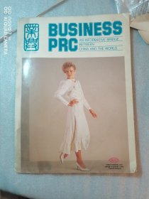 BUSINESS PRC 英文杂志
