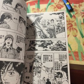 64开漫画：非常家庭(1－15)