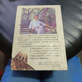 庞中华中国汉字规范字帖 河南美术出版社