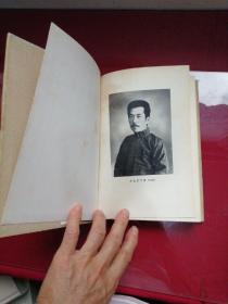 《鲁迅全集》十六卷全)缺，1，2，4，10，卷存12本合售