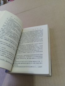 血与铁 老鬼签赠本