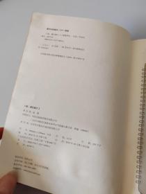 小家，越住越大3（签名本）