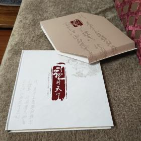 龙行天下壬辰年邮票珍藏册，三面书口刷金，12开铜版纸，厚本品新带函套！9个信封龙生九子带连年有鱼邮票，9张连体龙生九子明信片带奔马邮票！十分漂亮！