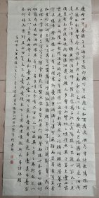 何嘉新（丹东市书法家协会副主席）·书法作品·（136*61.5）（027）