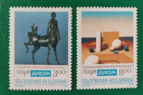 保加利亚邮票 1993年绘画  2全新