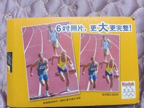 2004年中国航天科工三院老干部庆重阳节联欢茶话会相册一本28张，毛阿敏唱歌，有无名人自己断定