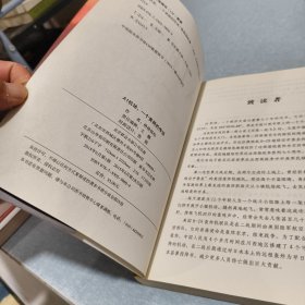 A1机场，一个美丽的传说