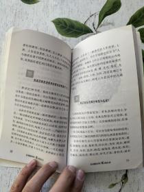 民俗知识100问