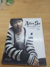 ALLEN SU 的24首私藏英文歌