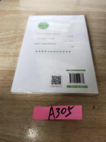 好妈妈胜过好老师