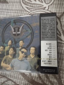 全新未拆封 正版CD 指南针乐队 无法逃脱 爱着谁 幺妹 早期版本 京文防伪拉条 金标