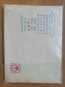 血哦船长（黑名单十三）